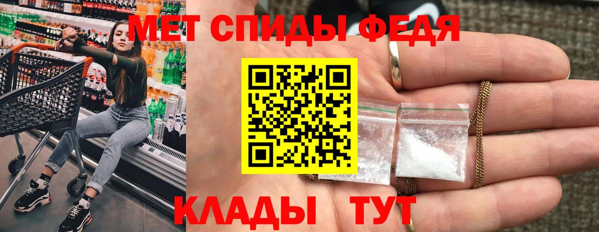 Амфетамин VHQ Дзержинск