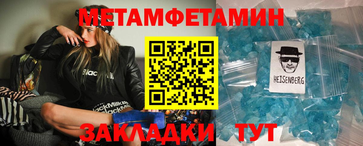 Меф   COCAIN  Вход с VPN  NBOMe  Бошки Шишки  Дзержинск  APVP СОЛЬ  