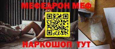 соль курить ск Канаш
