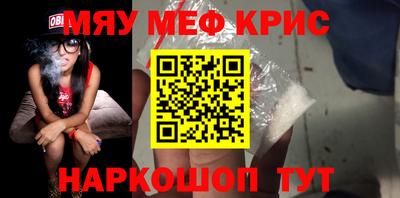 амфетамин Камышлов