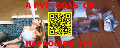 амфетамин Камышлов