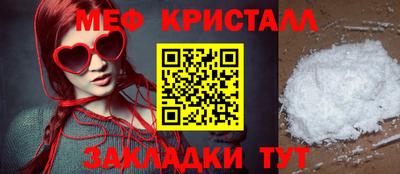 амфетамин Камышлов