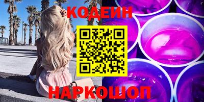 амфетамин Камышлов