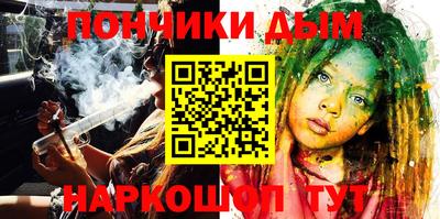 соль ск Кинель