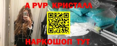 амфетамин Камышлов