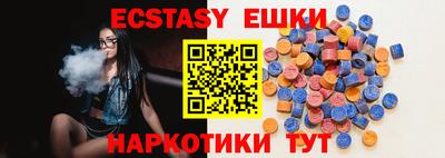 соль курить ск Канаш