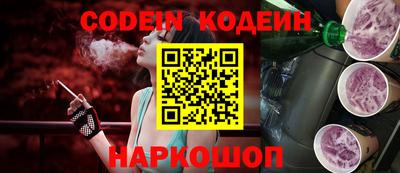 амфетамин Камышлов