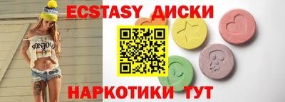 кристаллы Кингисепп