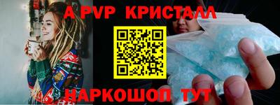 кристаллы Кингисепп