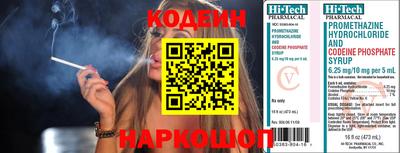 ALPHA-PVP Кандалакша