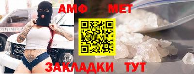 ALPHA-PVP Кандалакша