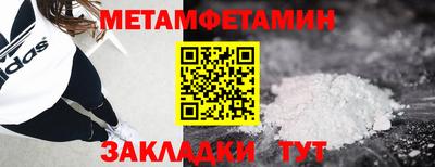 ALPHA-PVP Кандалакша