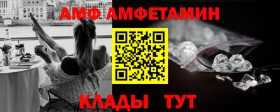 соль ск Кинель