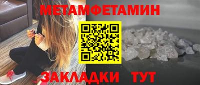 соль курить ск Канаш