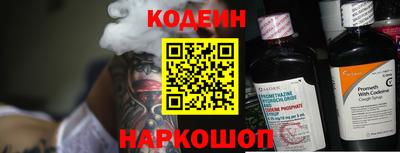 ALPHA-PVP Кандалакша