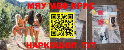 соль ск Кинель