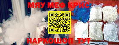 кристаллы Кимры