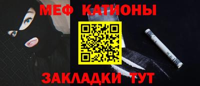 соль ск Кинель