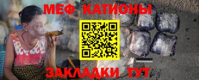 соль ск Кинель