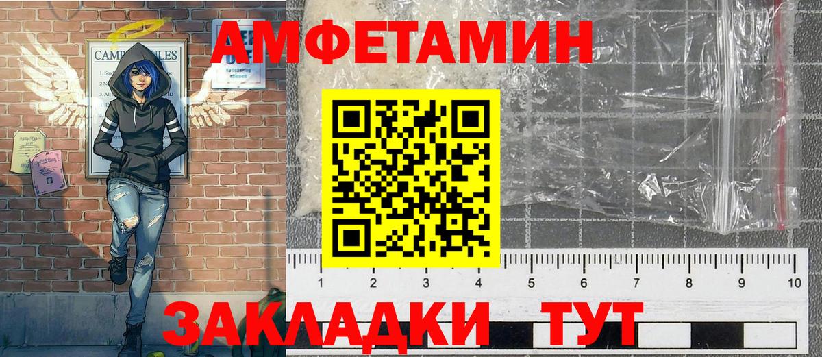 МЕТАМФЕТАМИН  Вход с VPN  Дзержинск  МЕТАМФЕТАМИН мет 