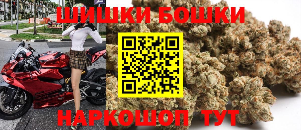 Марихуана LSD WEED Дзержинск